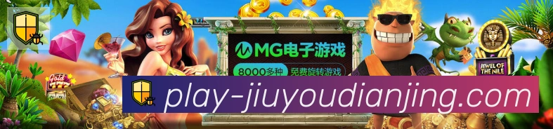 体育数据展示